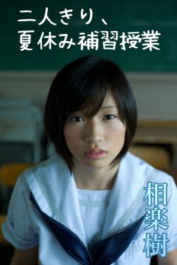 韩女主播夏娃