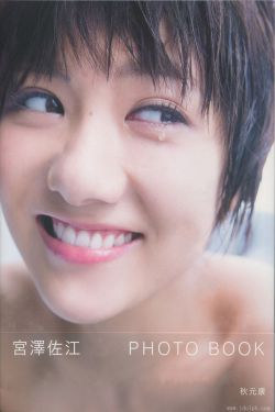 日本舞女