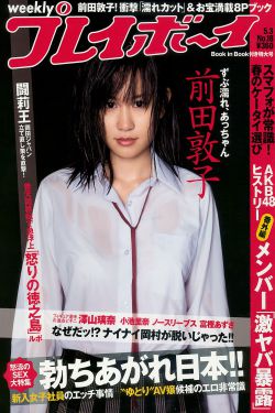 女POREN18大学生