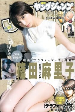 上司的丰满人妻3