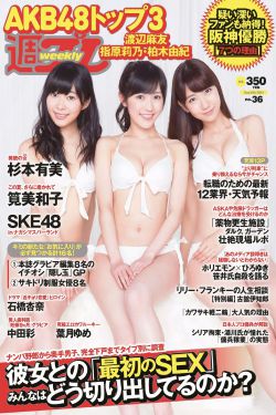 西游记