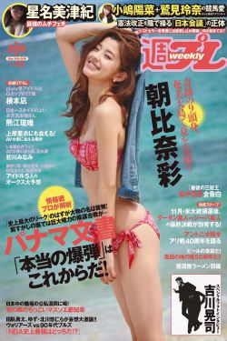 六兆年零一夜物语