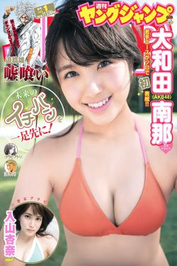运气不好扔三样东西
