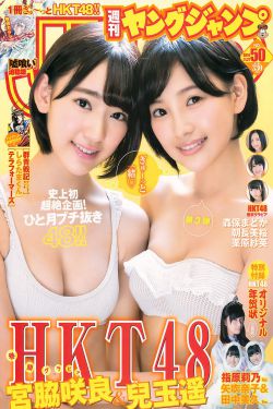 美女露乳网站