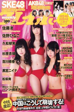 国产a片