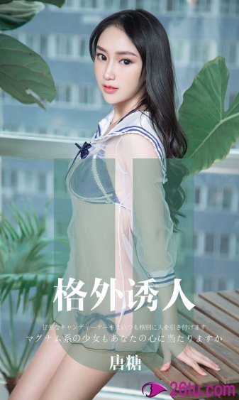 男仆库洛